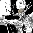 活きの良い鯖