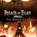 Attack on Titan | The Great Cause.