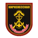 61st Separate Guards Naval Infantry Brigade