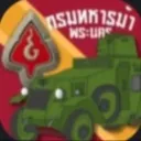 [LWWII] กรมทหารม้าที่ ๑ รักษาพระองค์ 1st Cavalry Regiment, King's Guard