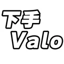 へたくそvalorant部