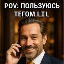 TEG LIL / t.me/lilkakosxbio — Discord Server