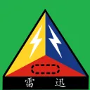 陸軍裝甲第五四二旅丨542 Armor Brigade