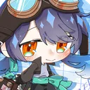 たく