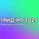 ГРИД РП's icon