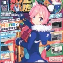 Cinnamon Dreams ✨⋆⁺₊⋆ Discord server icon