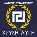 ΣΚΑΡΜΟΓΥΦΤΟΙ