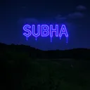 SUBHA/سوبحا