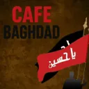 Baghdad Cafè
