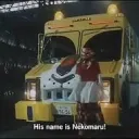 NEKOMARU