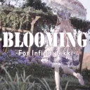 BLOOMING編集部