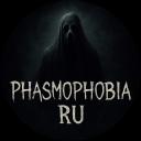 Phasmophobia RU