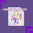 ||  OBJECT FILES STAFF||