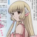 tetopia ˚ ༘♡ ⋆。˚ Discord server icon