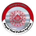 กองบัญชาศึกษา[ Police Education Command ]