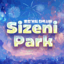 𝐒𝐢𝐳𝐞𝐧𝐢 𝐏𝐚𝐫𝐤 🎡