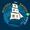 🌎 Bahtera Bahasa Dunia