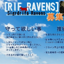 【RRv】RIF RAVENS