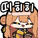 띳띠띳띠