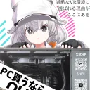 NUNUPC_official