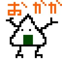 おかさば