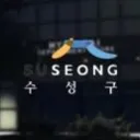 [대구시 수성구]ㆍDaegu Suseong-gu