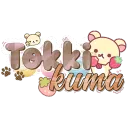 [CLOSED] コリラ．🍡 ﹑﹑ tokki kuma ﹑︶