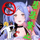 兜自己人吶，艾客氣