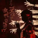 the party never ends