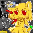 Sansational Games Discord Server Icon