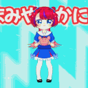 ☆雨宮家☆