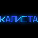 Kalista