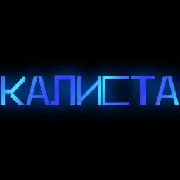 Kalista — мониторинг Discord сервера, статистика и рейтинг