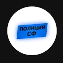 Saint-Rose | Тайное логово SFPD