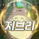 𝙂𝙃𝙄𝘽𝙇𝙄 𝙎𝙏𝙊𝙍𝙀