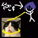 고양이키우는 성진우 상점