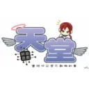 Lineage悠活