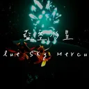 ◟⌀藍空水星𝐀𝐳𝐮𝐫𝐞 𝐌𝐞𝐫𝐜𝐮𝐫𝐲 ⌭◝試運營中！
