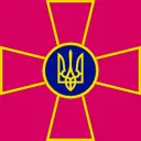 Armed Forces of Ukraine (Recruitment)