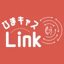 ひまキャスLink