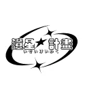 ˚₊‧꒰ა 遺星計畫 ☆ いせいけいかく ໒꒱ ‧₊˚ | 娛樂團