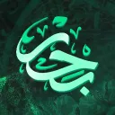 BAHR┃بحر