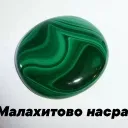 Фан-клуб скелетов