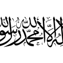 Taliban - Opération Onyx