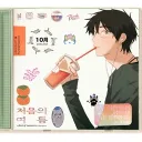 Fujoshi Central