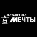 Настанет Час Армии server icon