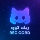 Rec Cord Class