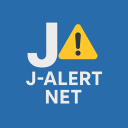 J-Alert Netのアイコン
