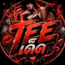TEE _เด็ด v.2