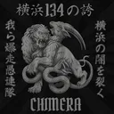 Chimera | キメラ第一世代